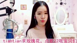 田甜d主播照片