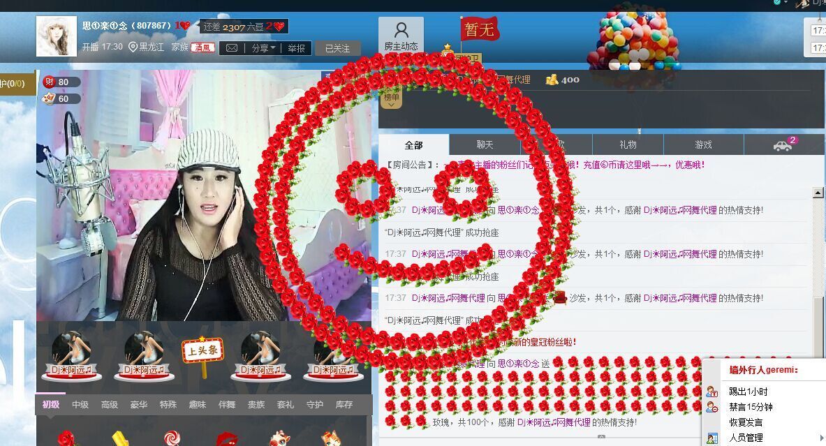 ♥╭思①楽①念♥╭的图片