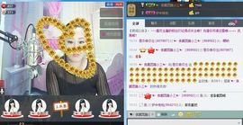 ♥╭思①楽①念♥╭主播照片