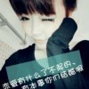 迷恋哥还说^_^嫂子