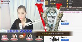 1105啊火。主播照片