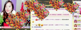 锦绣说再见许是陌生人主播照片