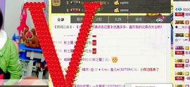 锦绣说再见许是陌生人主播照片