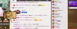 ╰═♡低调♬奢华✿主播照片