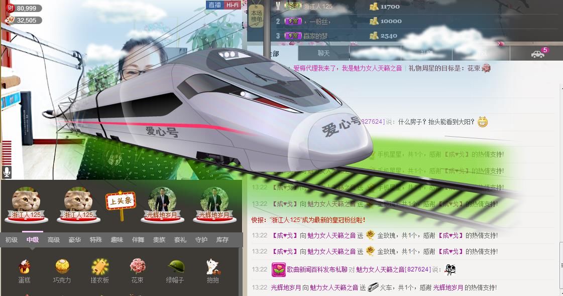 魅力女人唱民歌的图片