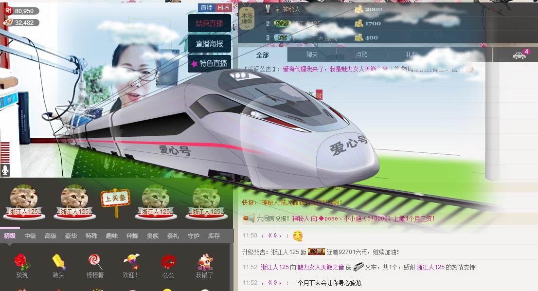 魅力女人唱民歌的图片