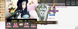 Zqc★、醉倾城灬主播照片