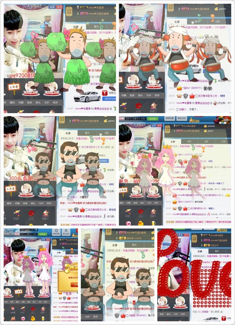 xiaoxiao小的主播照片