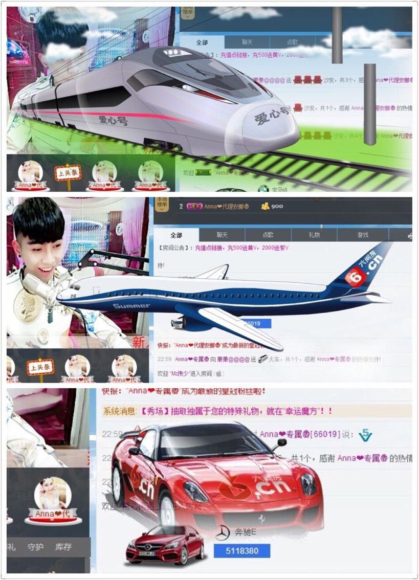 xiaoxiao小的主播照片