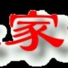 风不挽留w