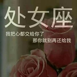 #…？！👑主播照片