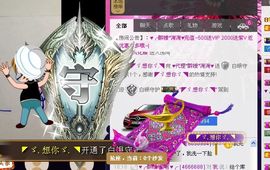 ✿湾湾✿主播照片