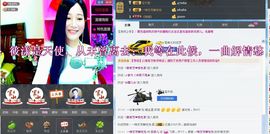 筱漾儿主播照片