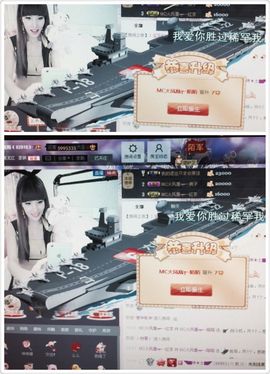 陌陌欢迎凉音女神回归主播照片