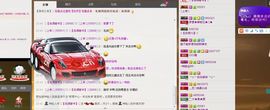 ╰═♡低调♬奢华✿主播照片