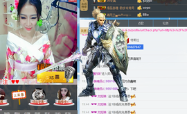 ❤❤九尾、主播照片