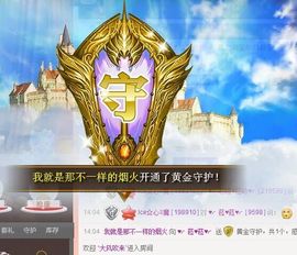♥╭菈♥菈♥╭主播照片