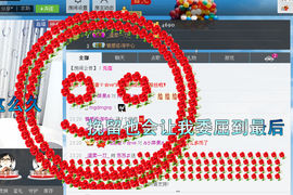 苏苏♫主播照片