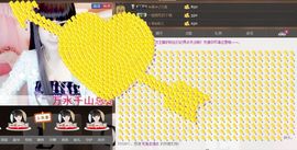 欣妍＂努力生6冠主播照片