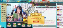 靠实力把自己养胖主播照片