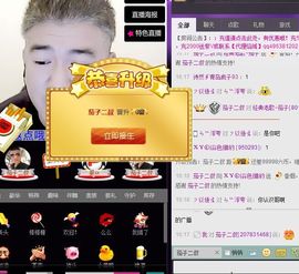 昵称被和谐6485主播照片