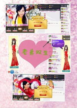 小筱~主播照片