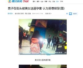 鹿鹿回来啦主播照片