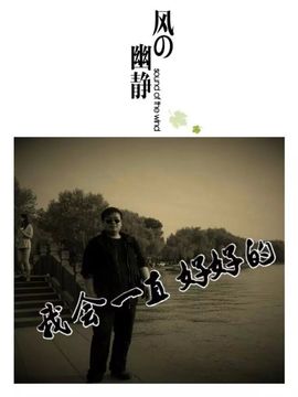 shang脑筋主播照片