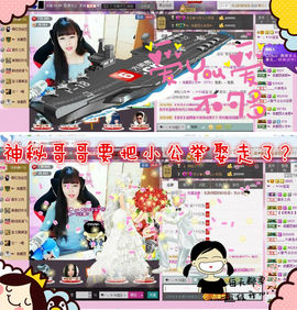 ♥╭、ｍ!ss宝宝主播照片