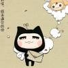 深知我不好iy