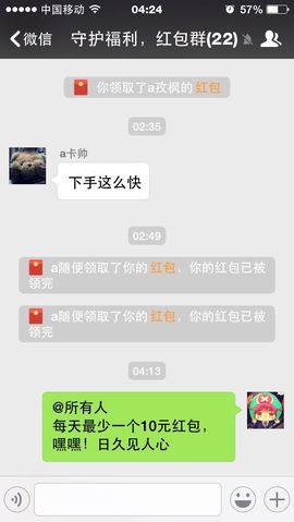 😱……主播照片
