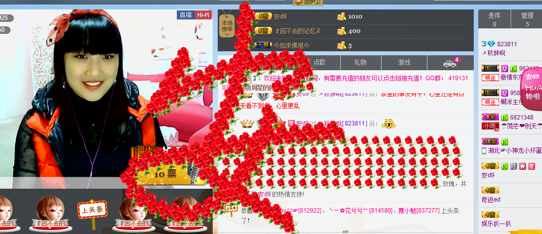 メ小糊涂的主播照片
