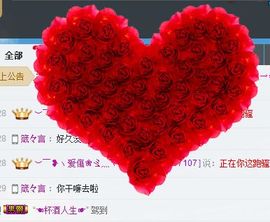 Tina╰✿╭小乔主播照片
