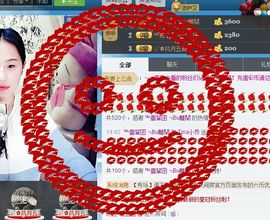 Tina╰✿╭小乔主播照片
