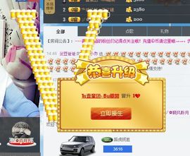 Tina╰✿╭小乔主播照片