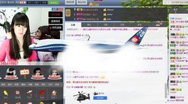 ヴ丽☆﹌主播照片