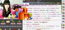 ヴ丽☆﹌主播照片