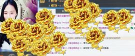 Tina╰✿╭小乔主播照片