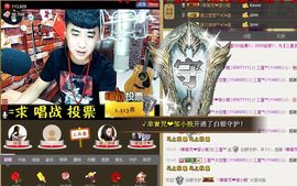 三直呢？主播照片