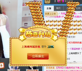 A.Lan★阿兰*主播照片
