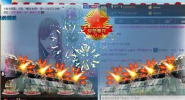 ～追寻主播照片