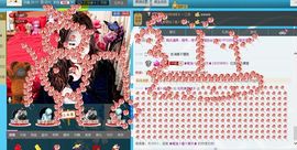 @爱你是我的幸福@主播照片