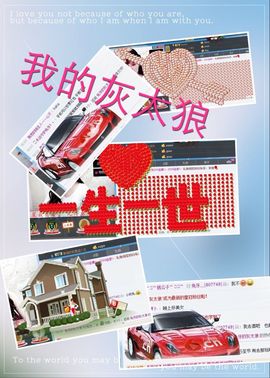 兔牙灬biubiu~主播照片