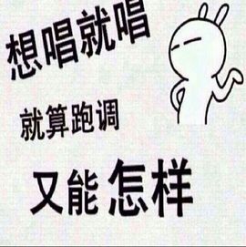 超凡㊣阡陌主播照片