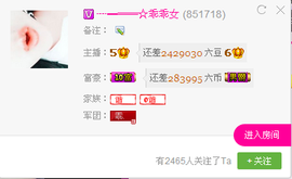 乖“我们的回忆，😘主播照片