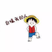 毛毛毛毛是毛毛海报