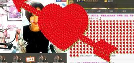 love☆雪儿☆主播照片
