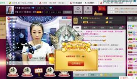 Ⅶゞ伊人主播照片