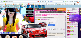 ╰╮玲珑╭╯主播照片