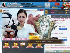 编号522主播照片